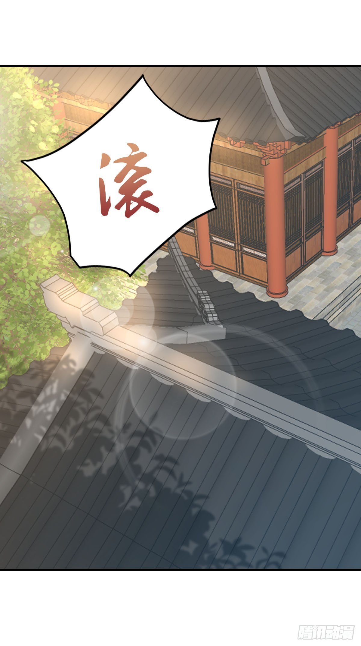 第21话 树上的小姐姐25