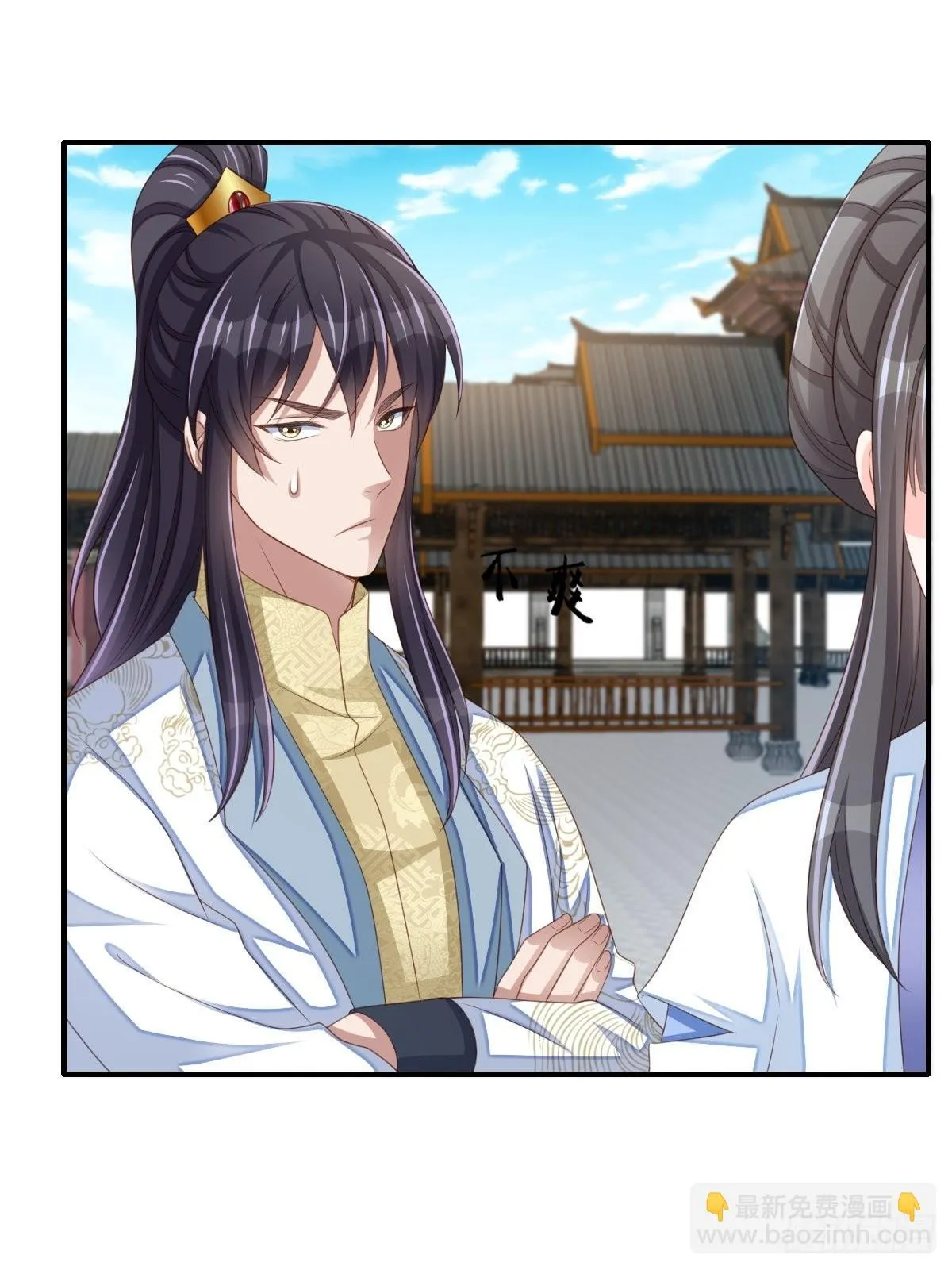第53话  地主之谊22