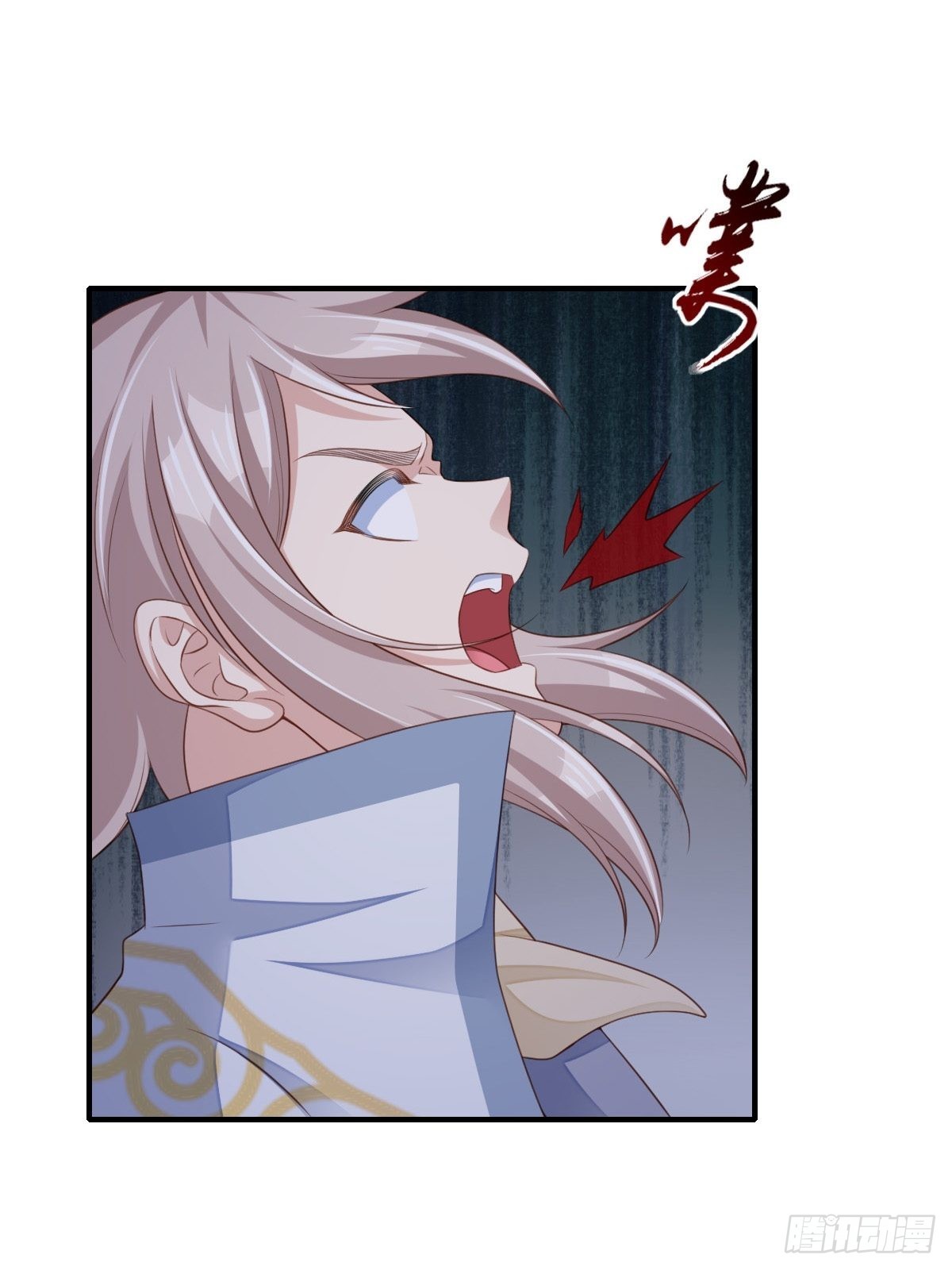 第59话 玄武vs火凤68