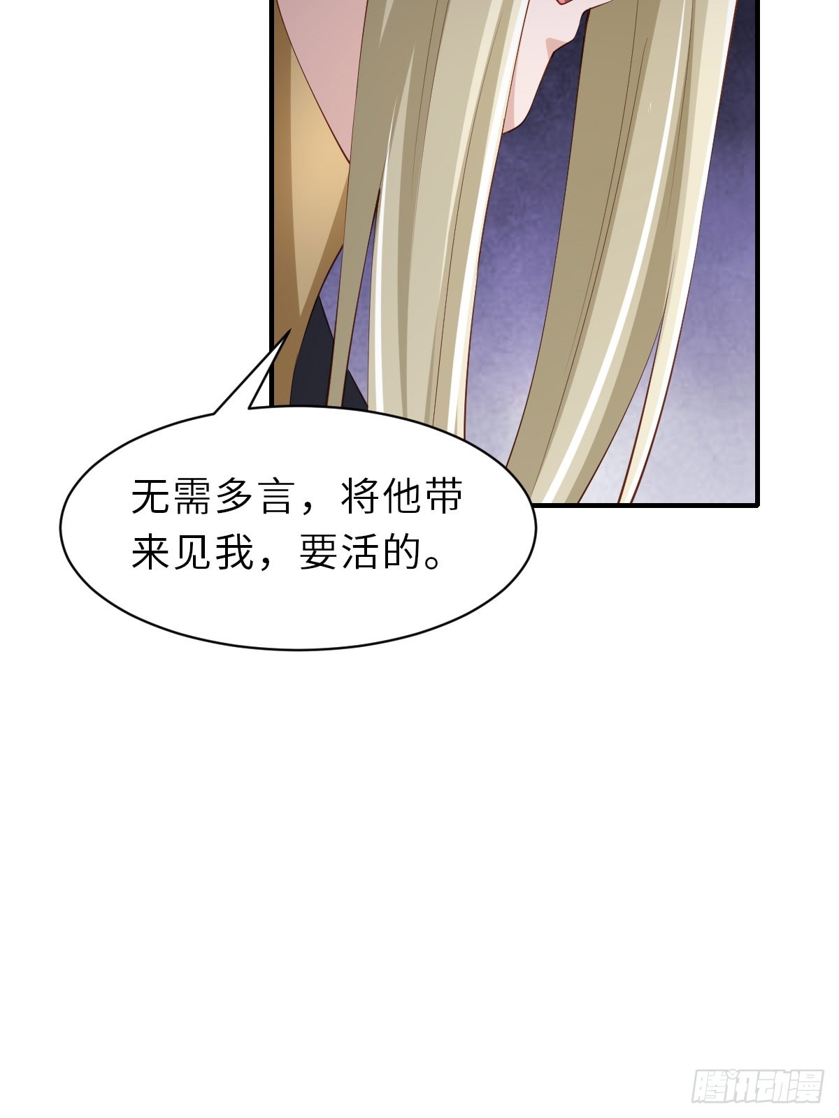 第71话 留下萧盼夏62