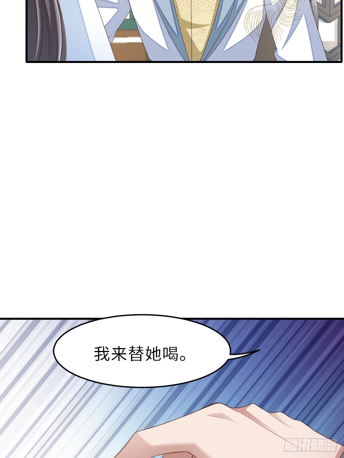 第49话 我来替她喝40