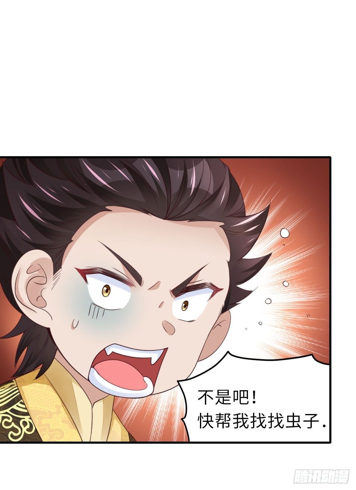 第19话 欺人太甚55