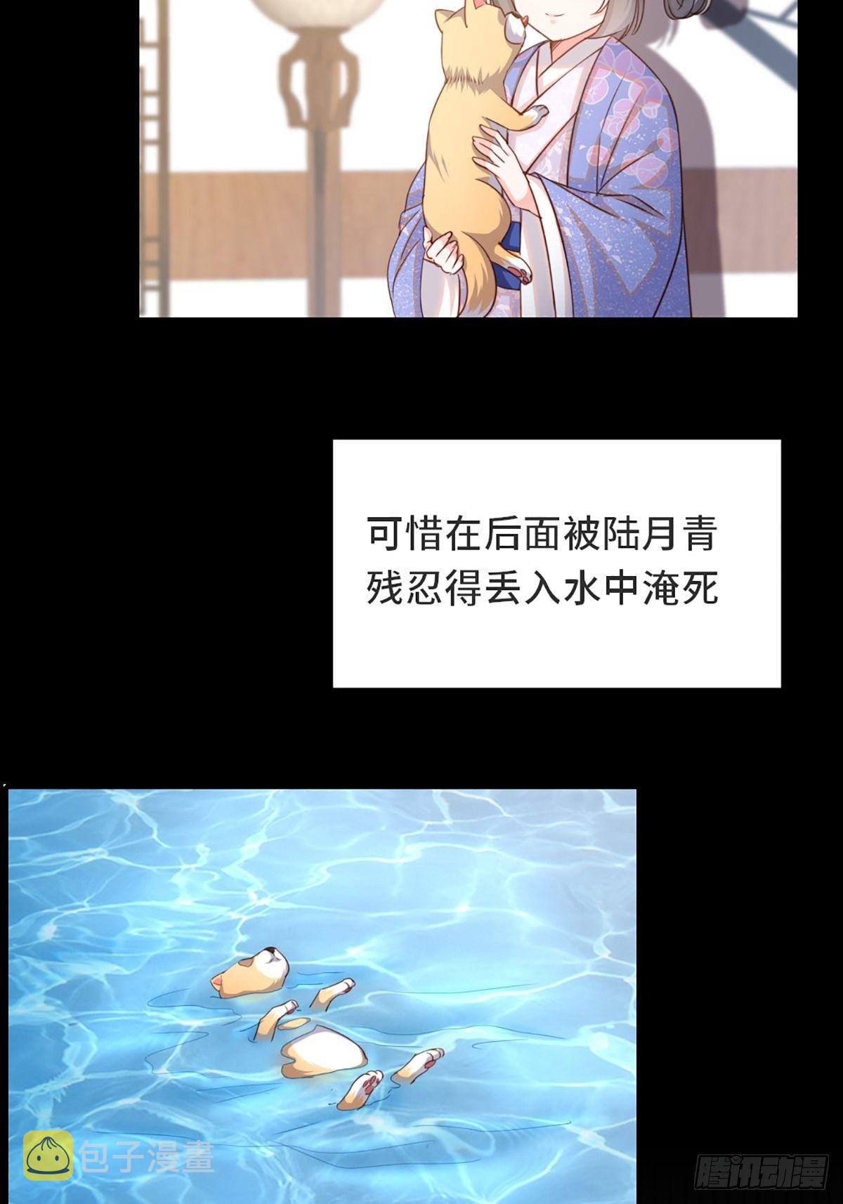 第2话 想跑？没门！6