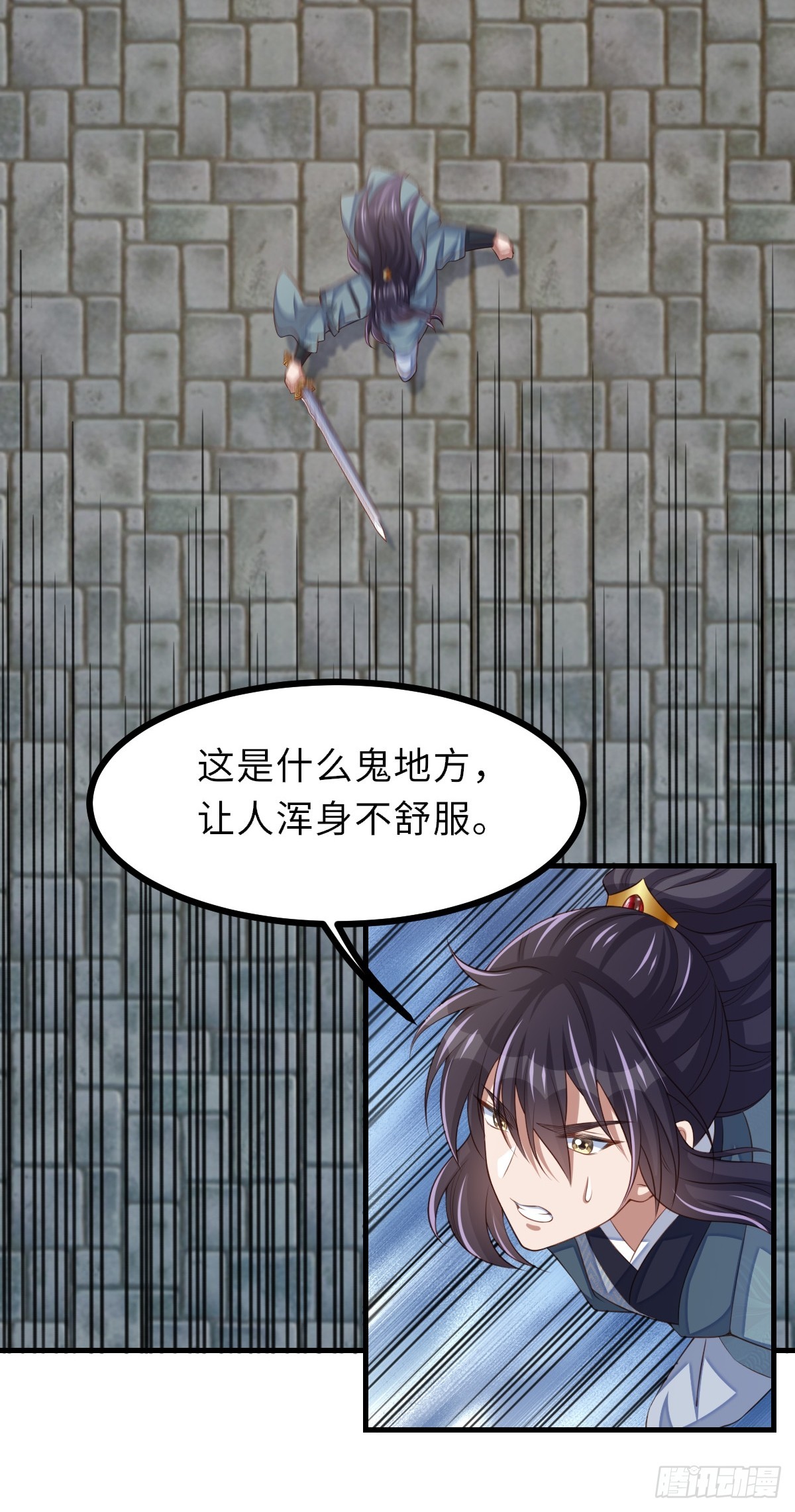 第75话 表明心意38