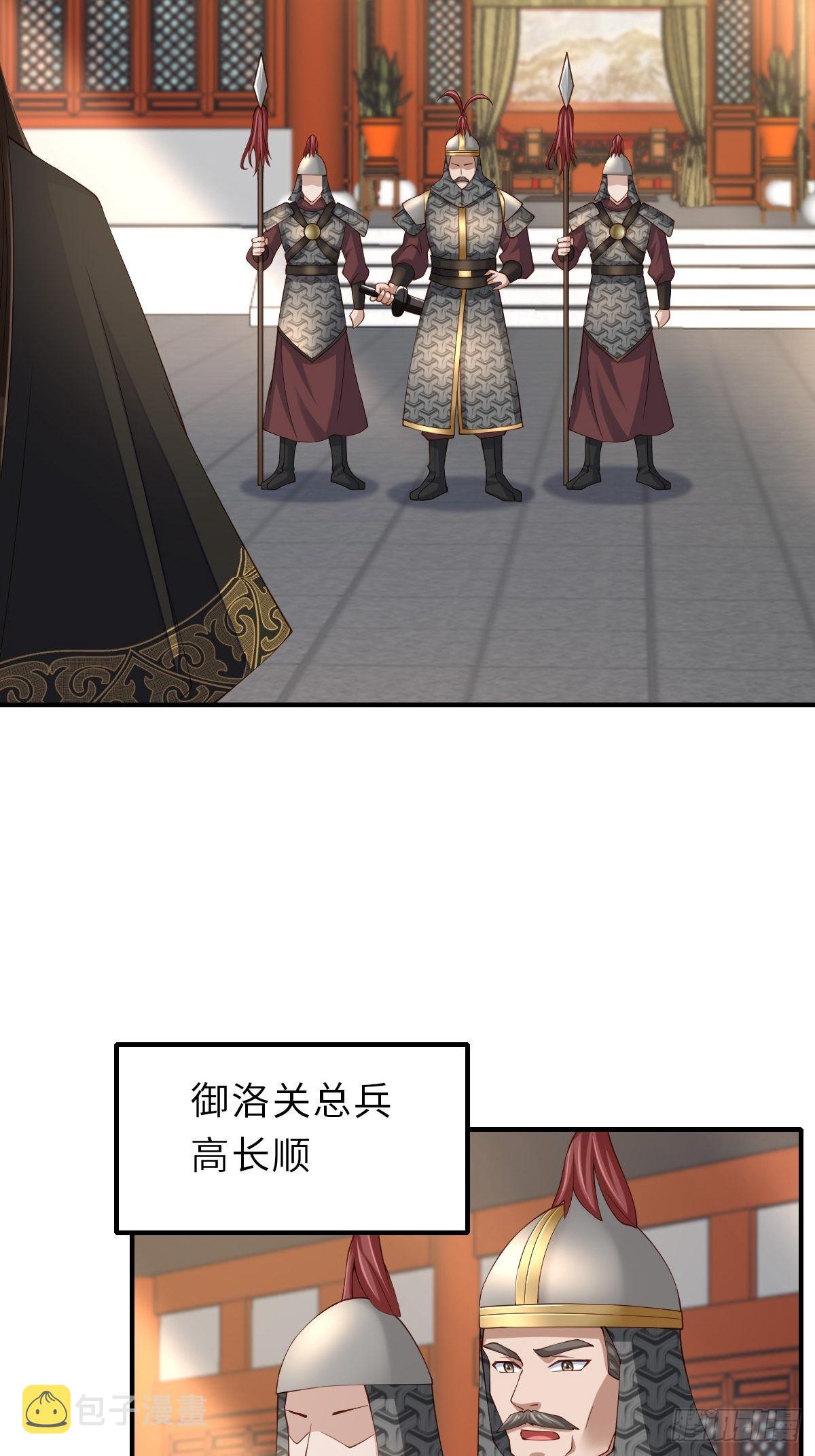 第67话 好好“招待”4