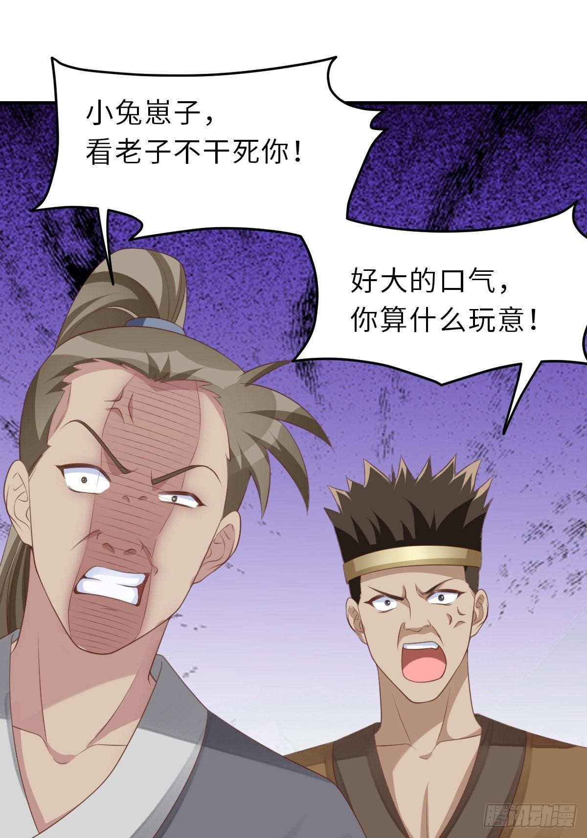 第46话 营救公主19