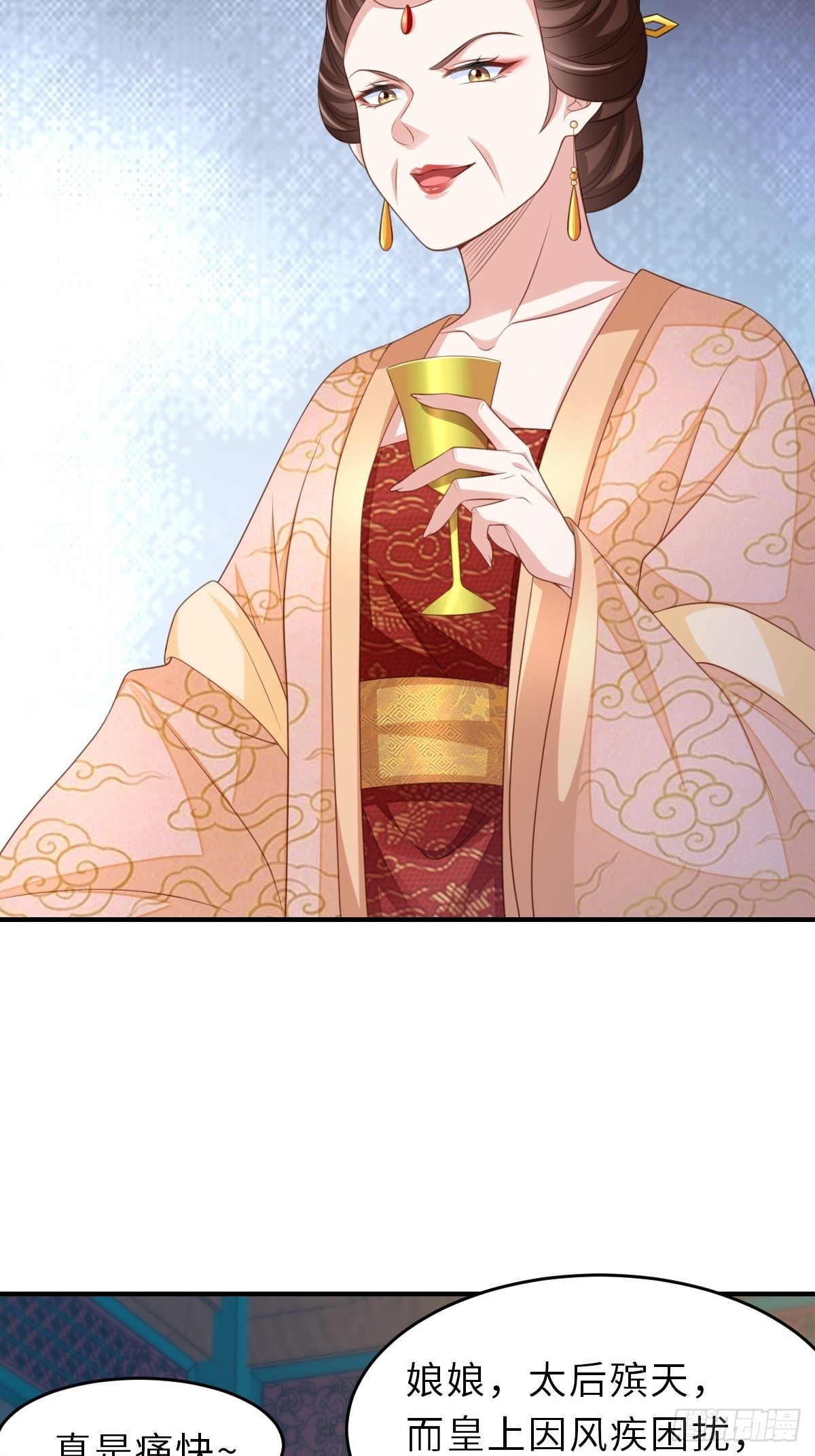 第43话 皇太后薨逝41