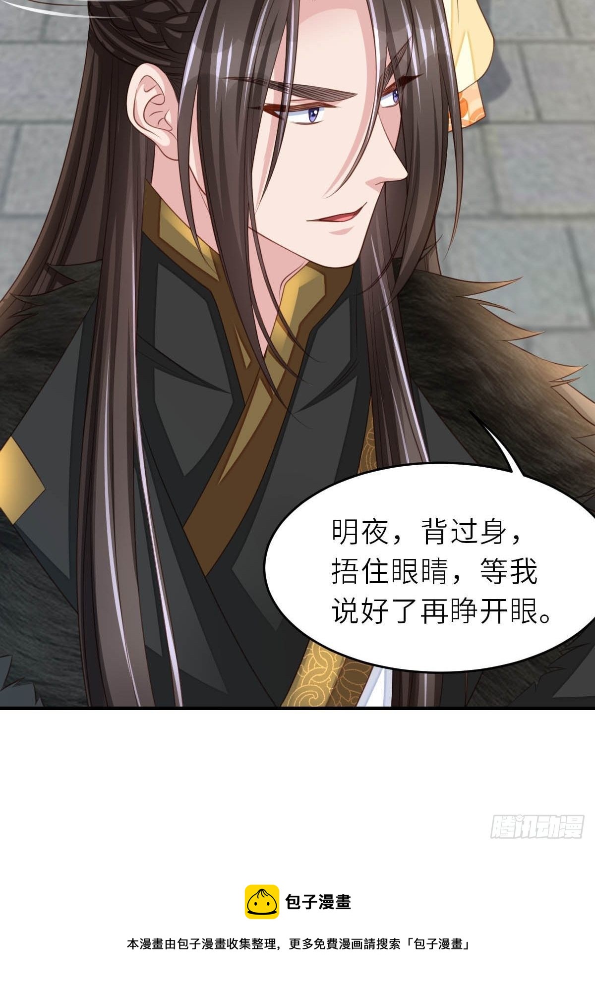 第29话 强闯圣术司68