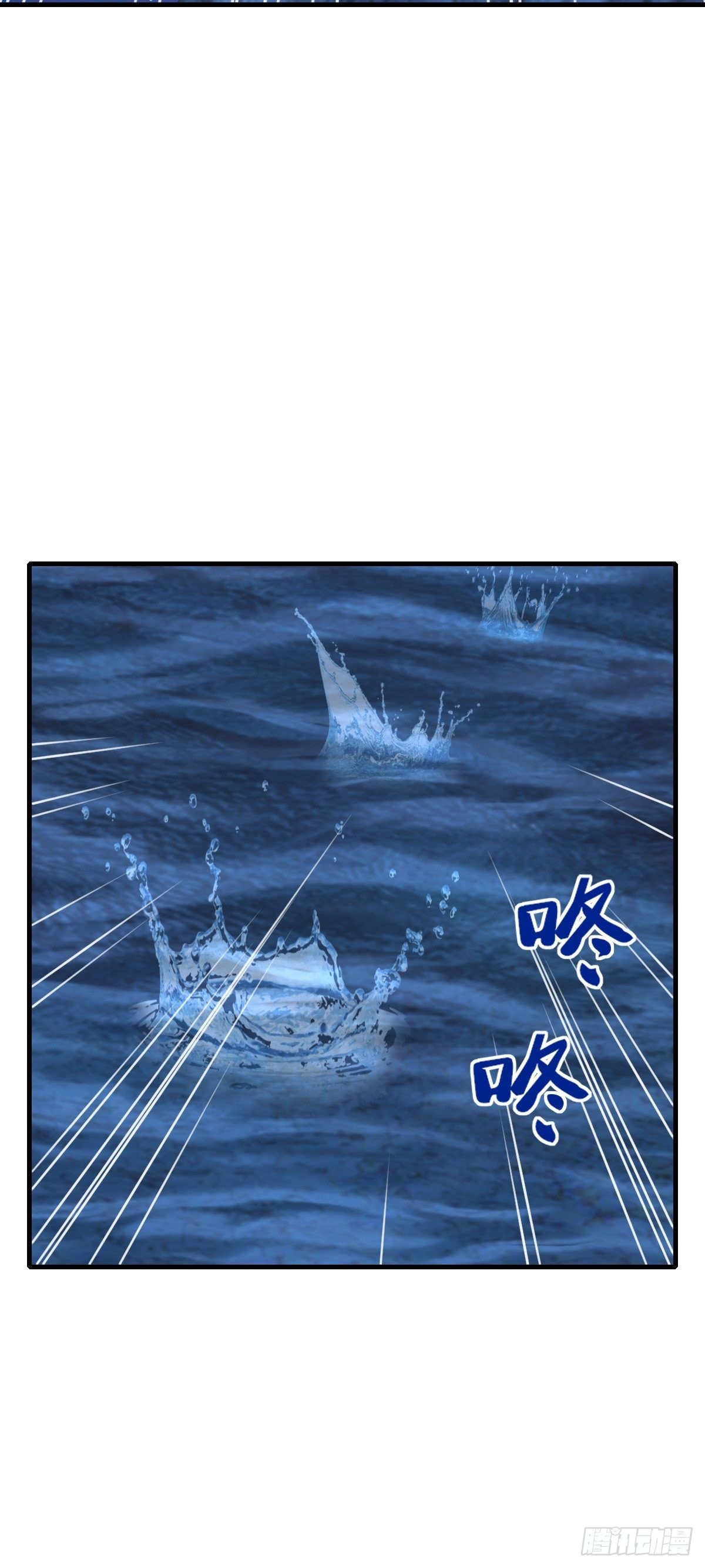 第61话 徽鸣VS吉安52
