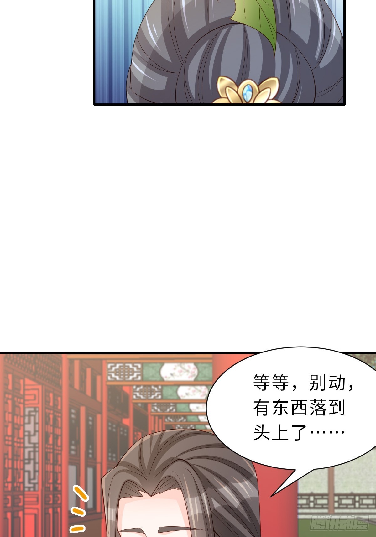 第69话 取消婚约47