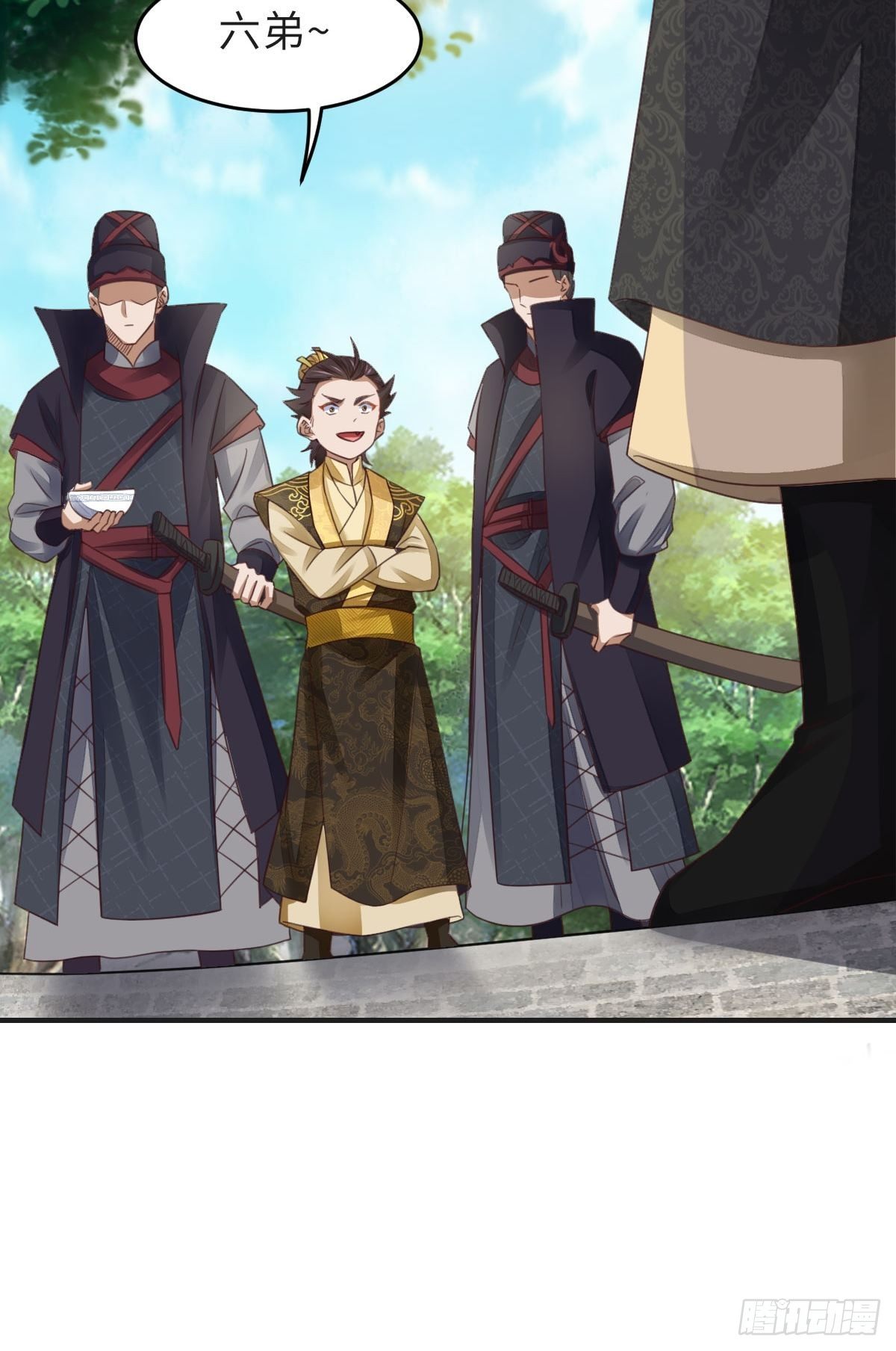 第19话 欺人太甚5
