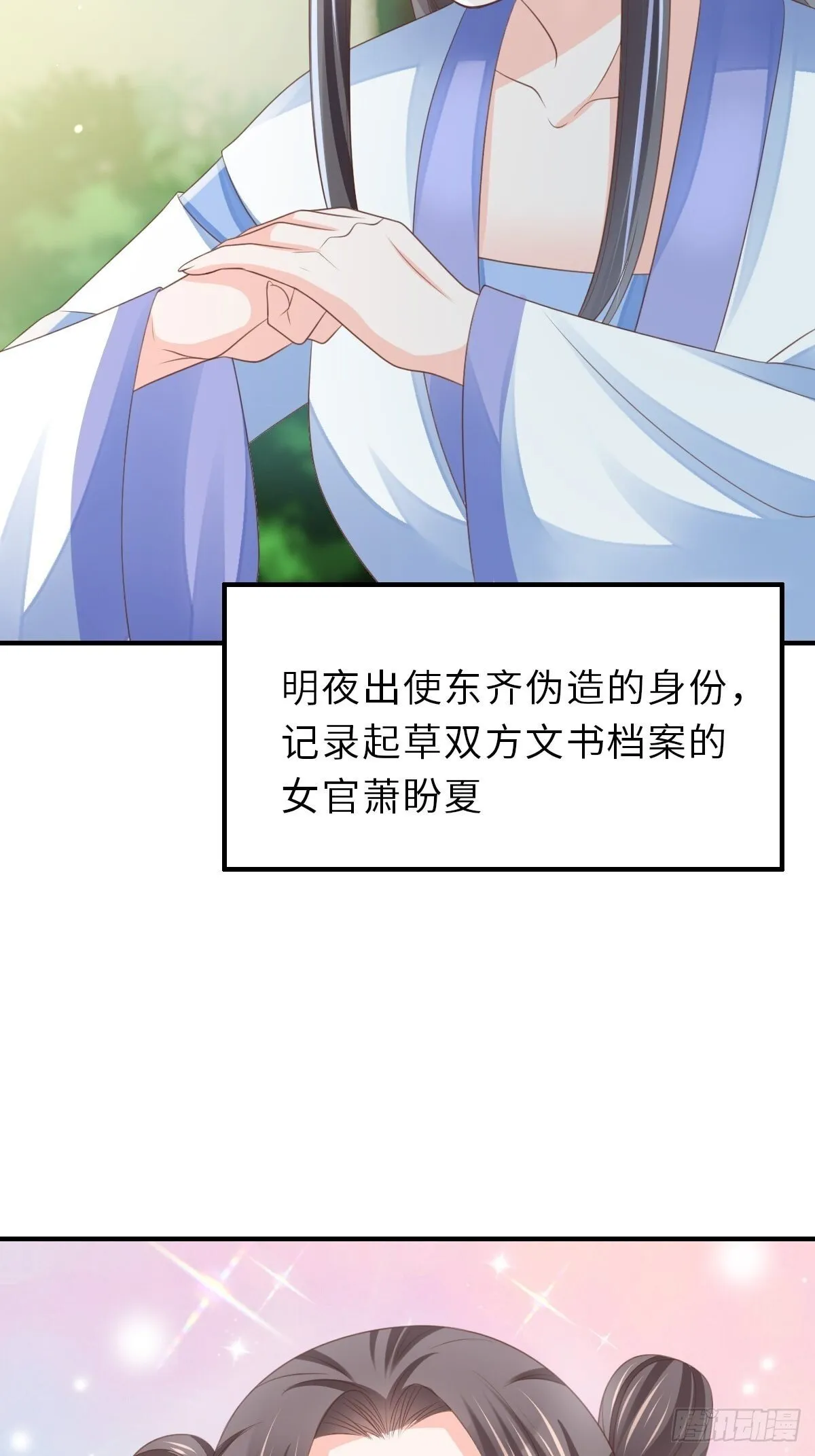 第46话  营救公主59
