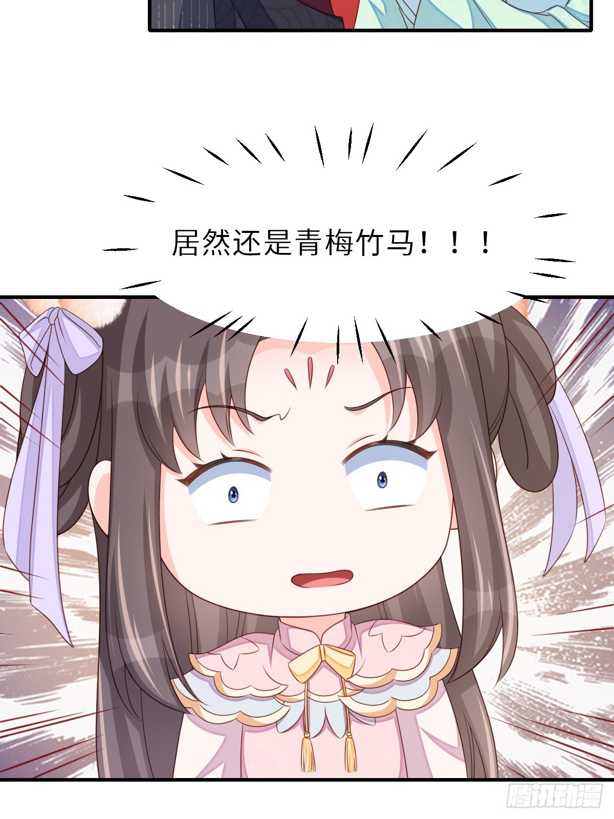 第70话 移情别恋14