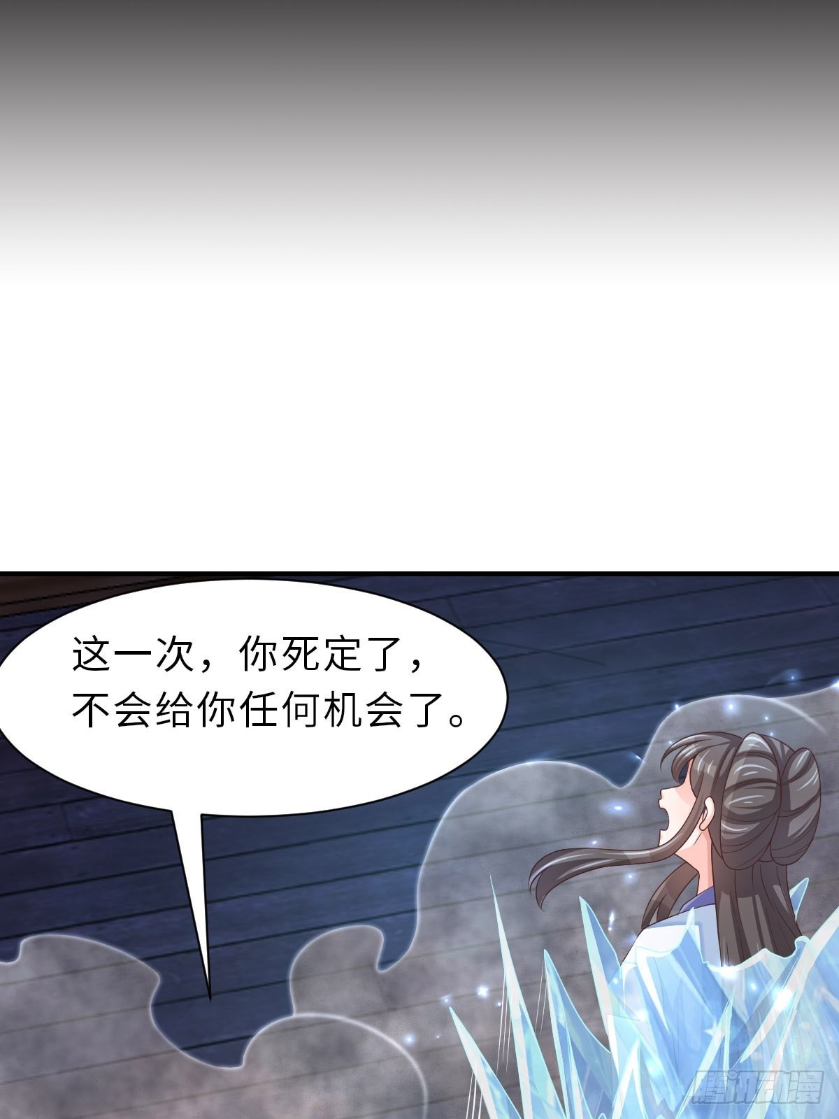 第60话 想好遗言了吗35