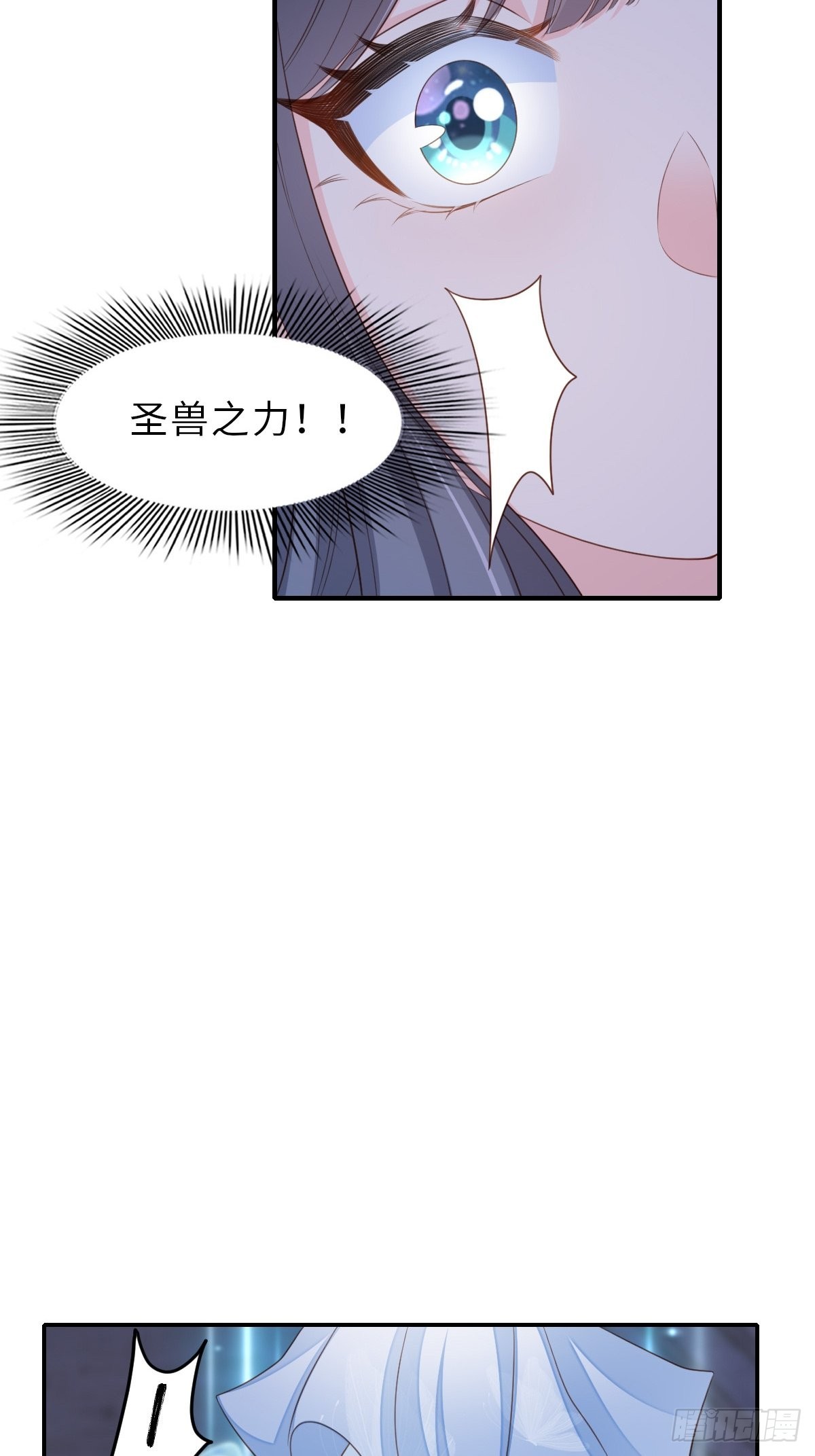第56话 姐姐真美46