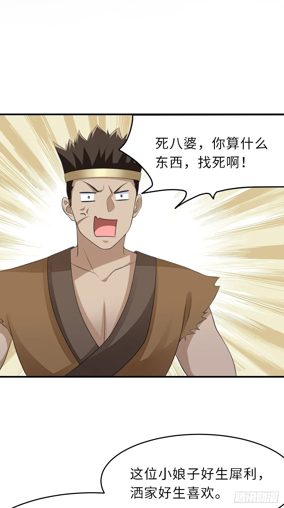 第46话  营救公主13