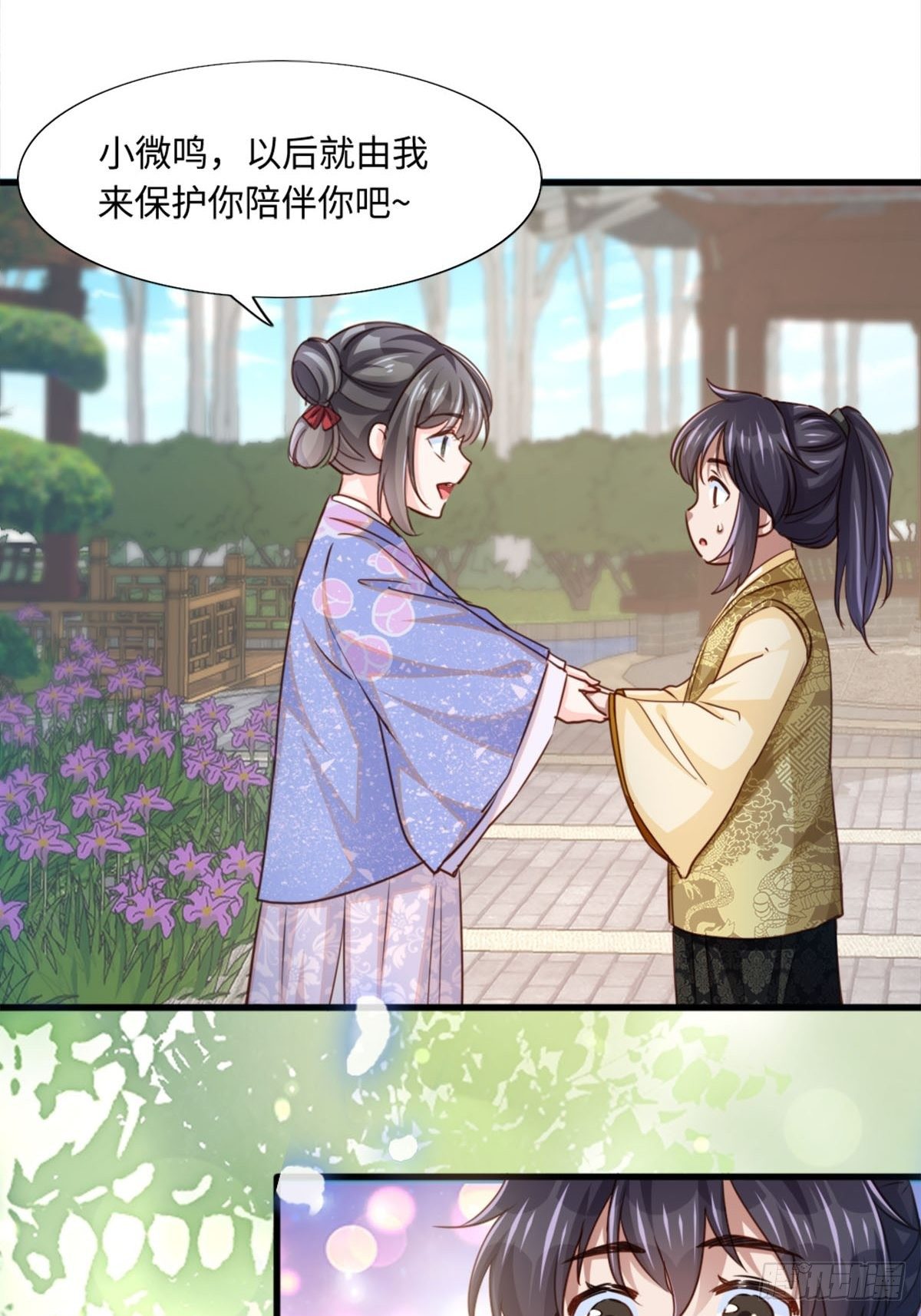 预告14