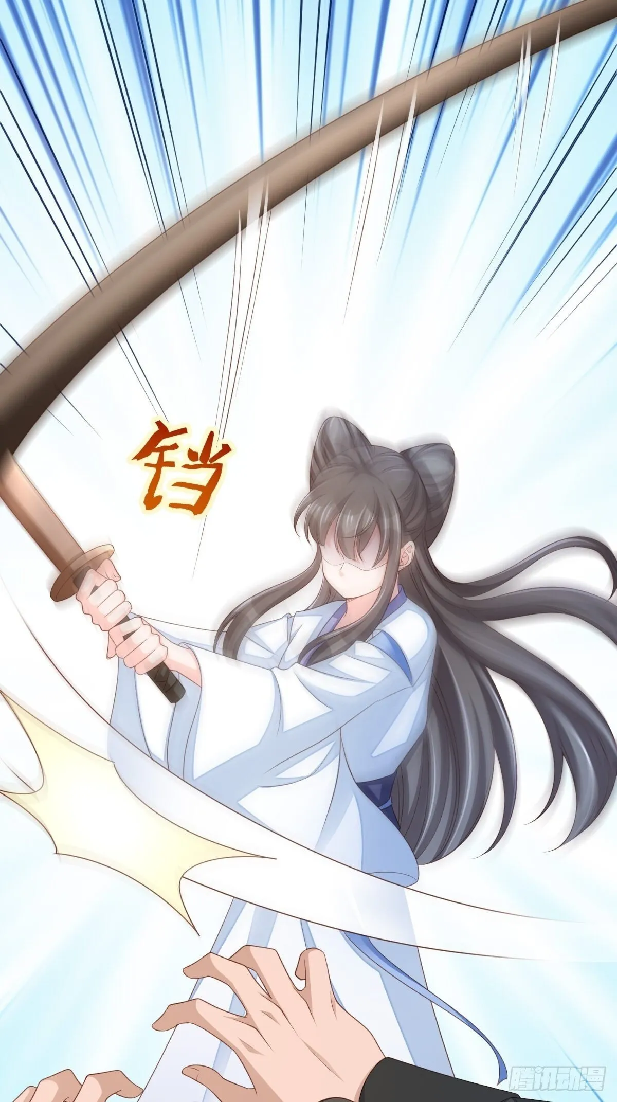 第53话  地主之谊9