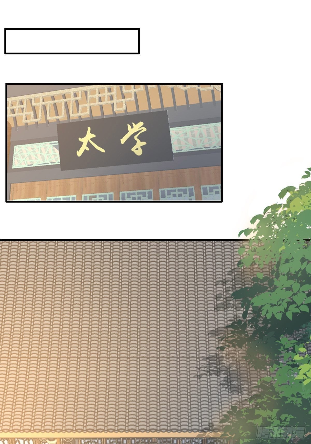 第29话 强闯圣术司2
