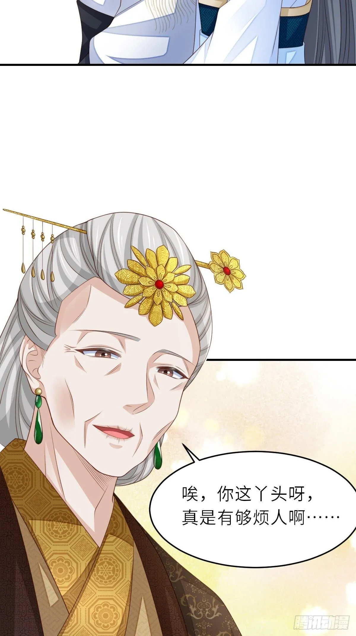 第38话  再起波澜41