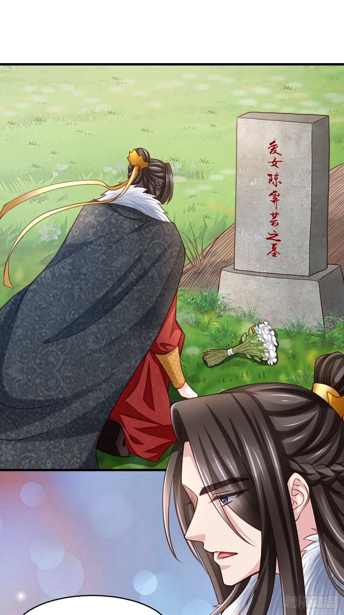 第9话 大轩杀神14