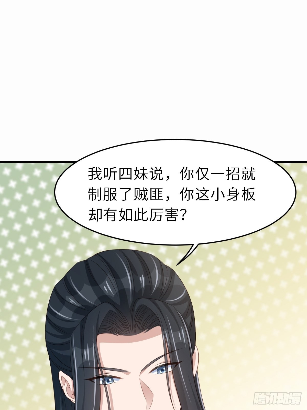 第52话 比试一番25