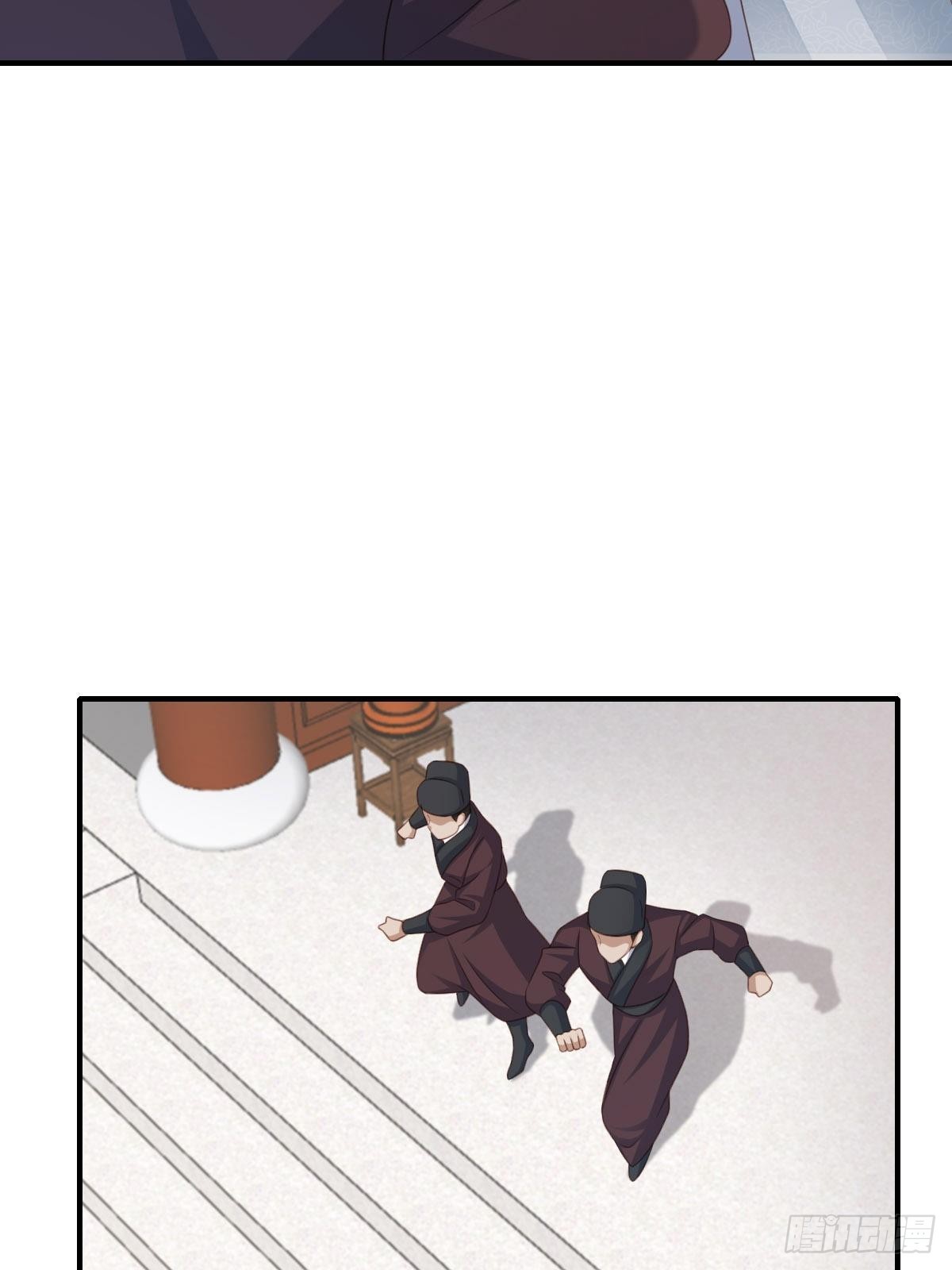 第55话 公主失踪21