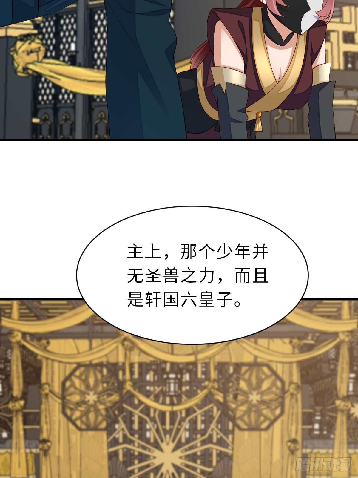 第71话 留下萧盼夏60
