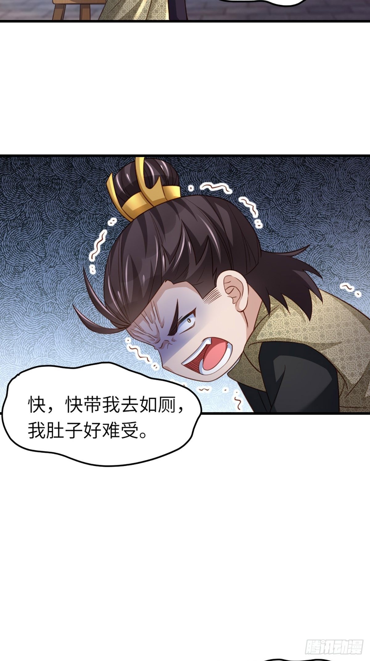 第14话 恶惩五皇子38