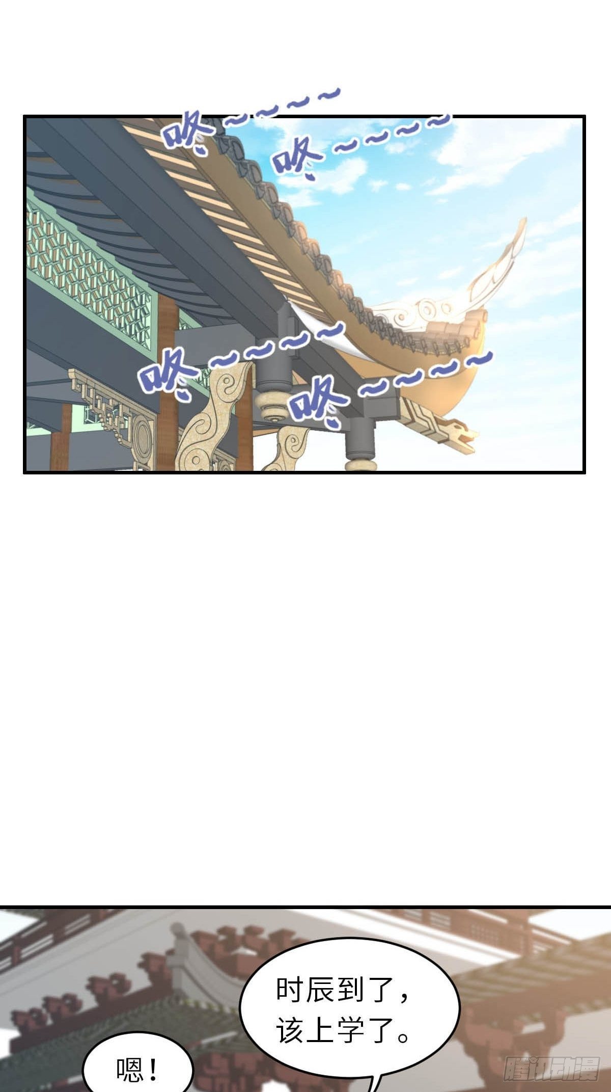 第29话 强闯圣术司11