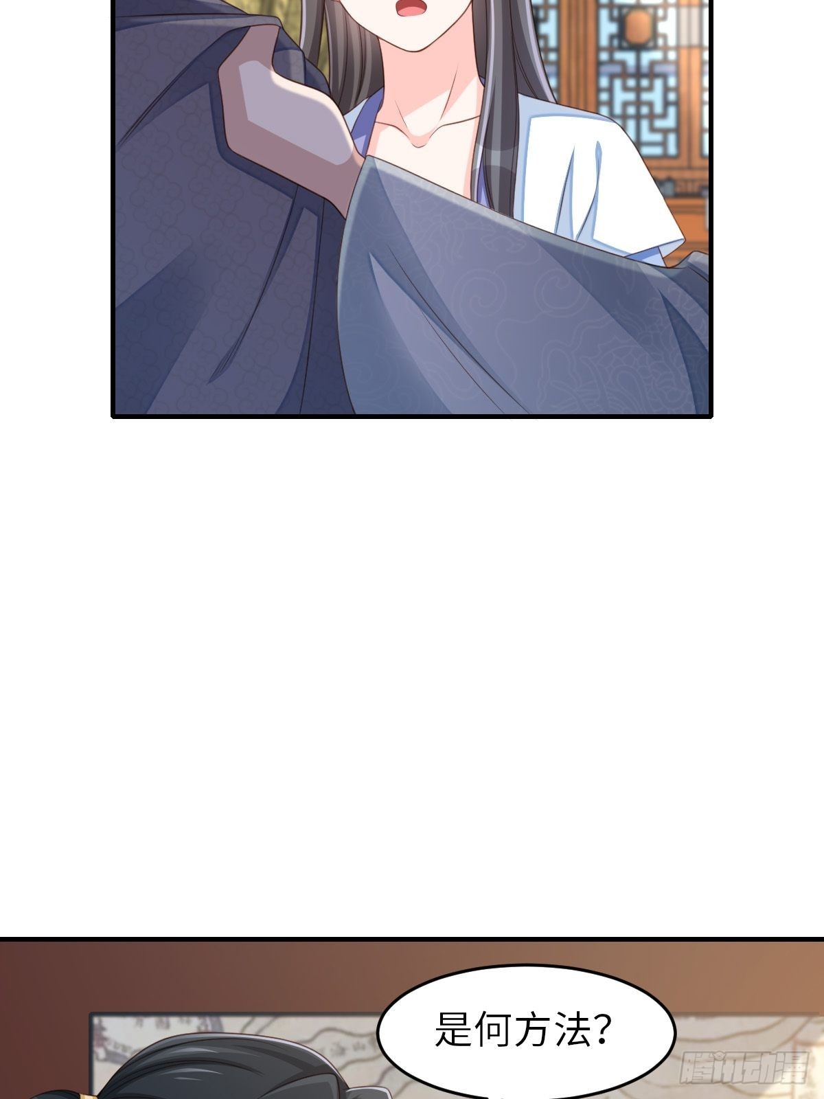 第55话 公主失踪42