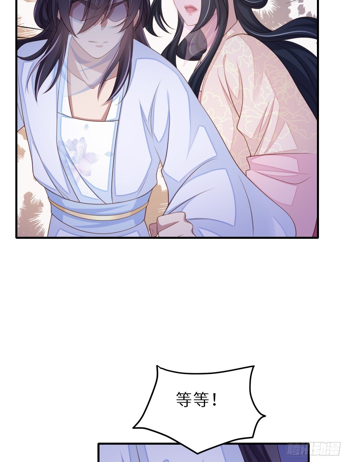 第57话 明夜危26