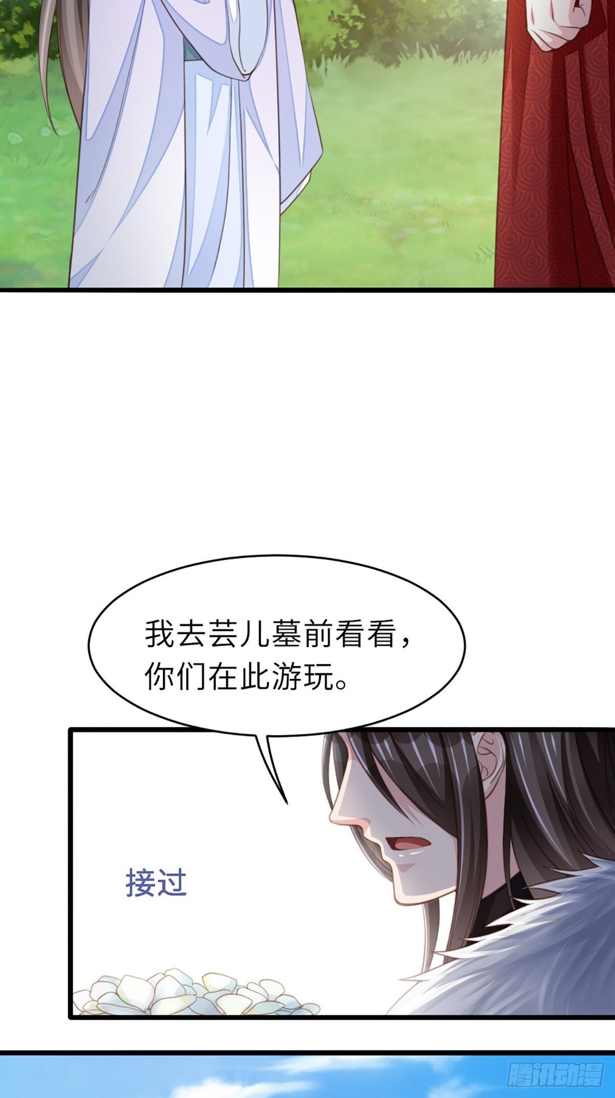第7话 云间花海34