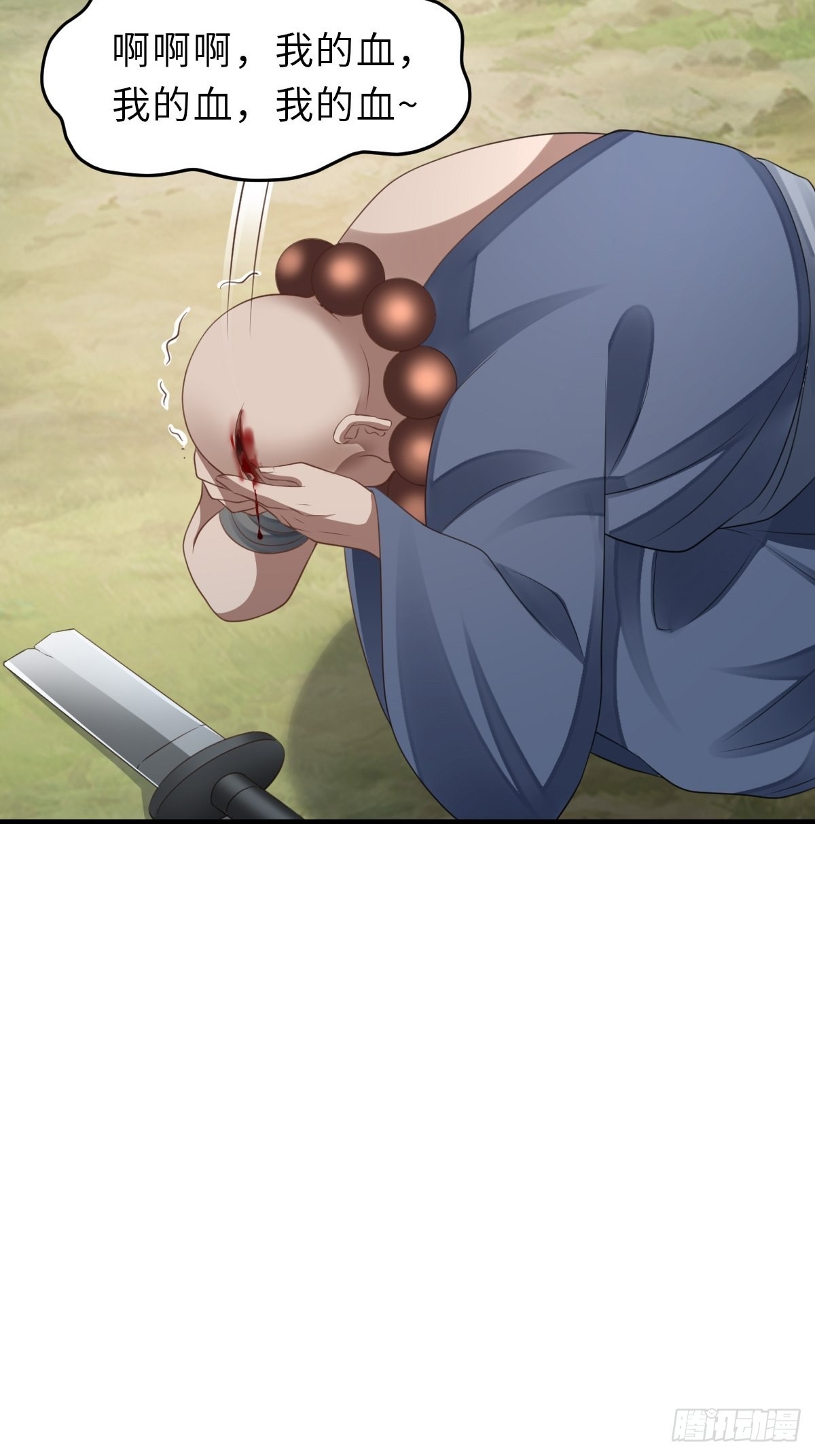 第46话 营救公主36