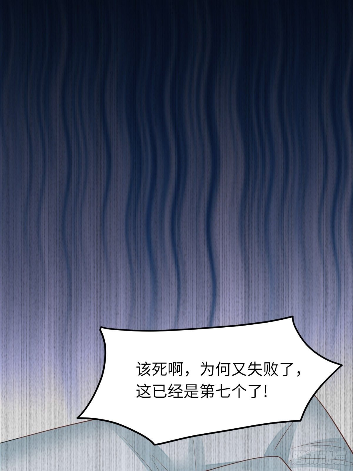 第16话 天选之子9