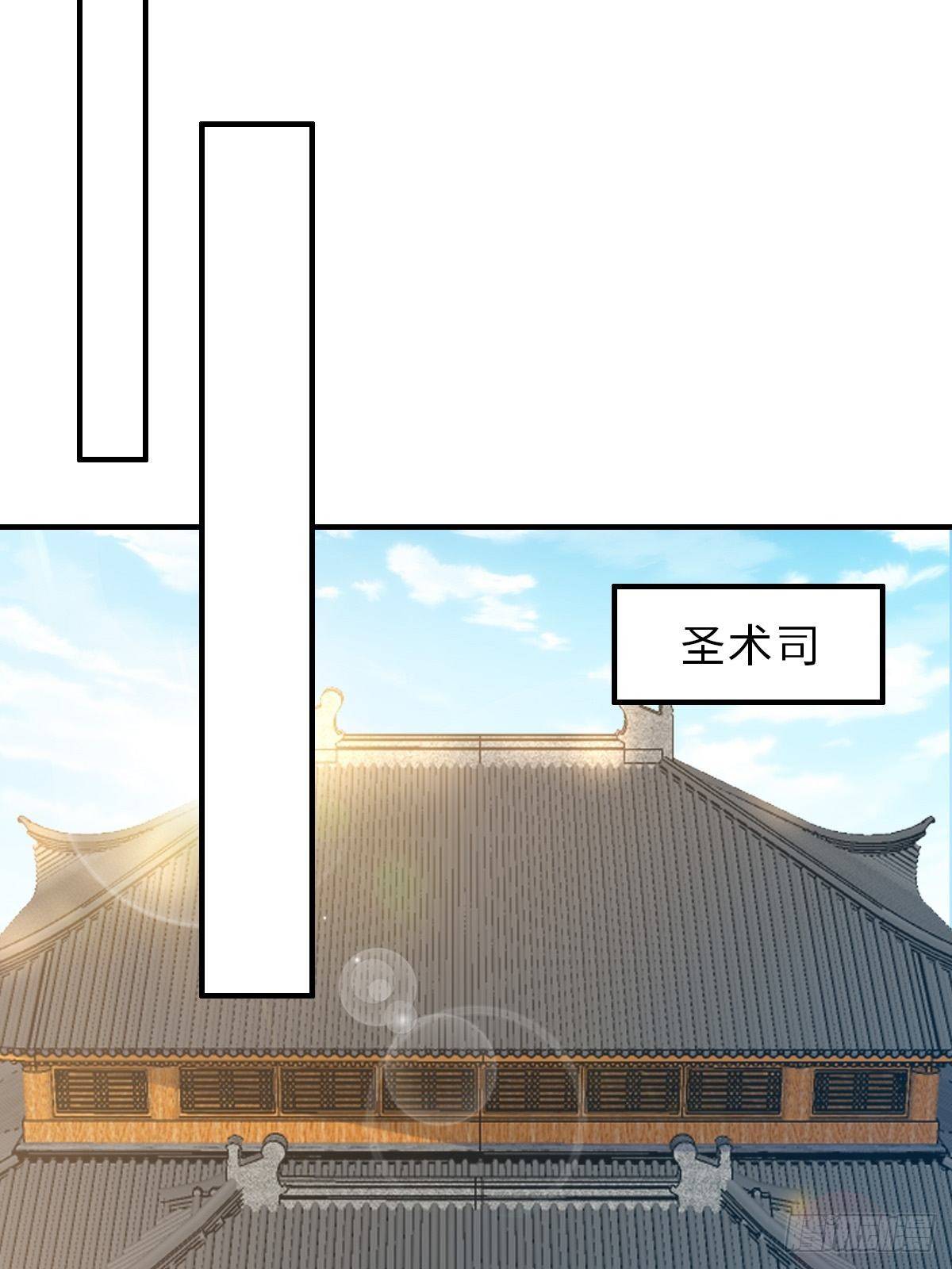 第27话 救救徽鸣吧31