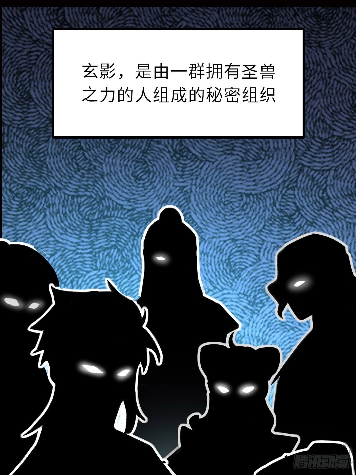 第60话 想好遗言了吗31