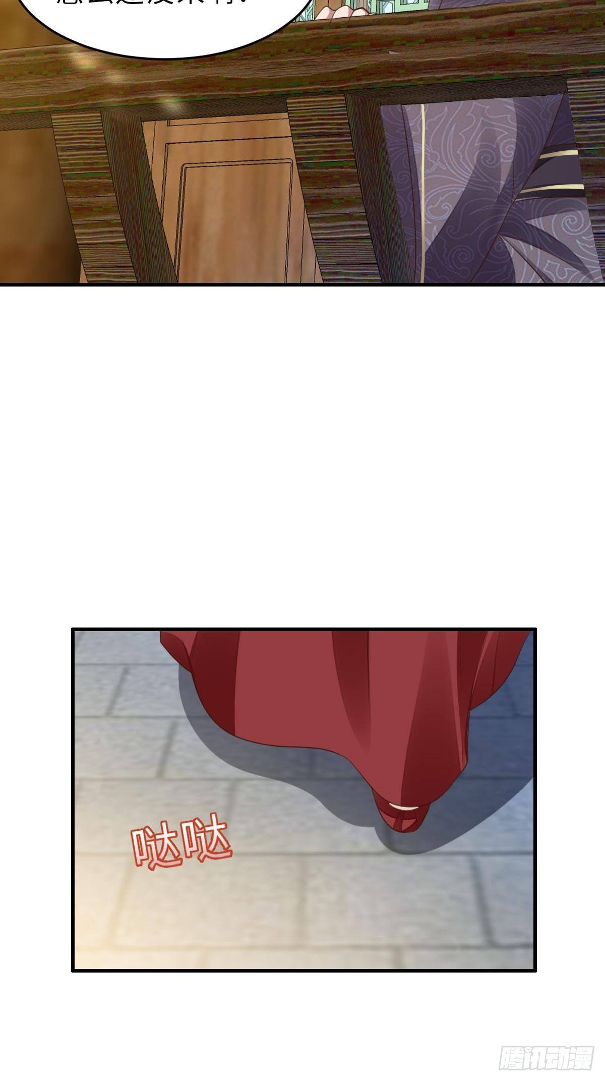 第34话 我跑不动了，姐姐3