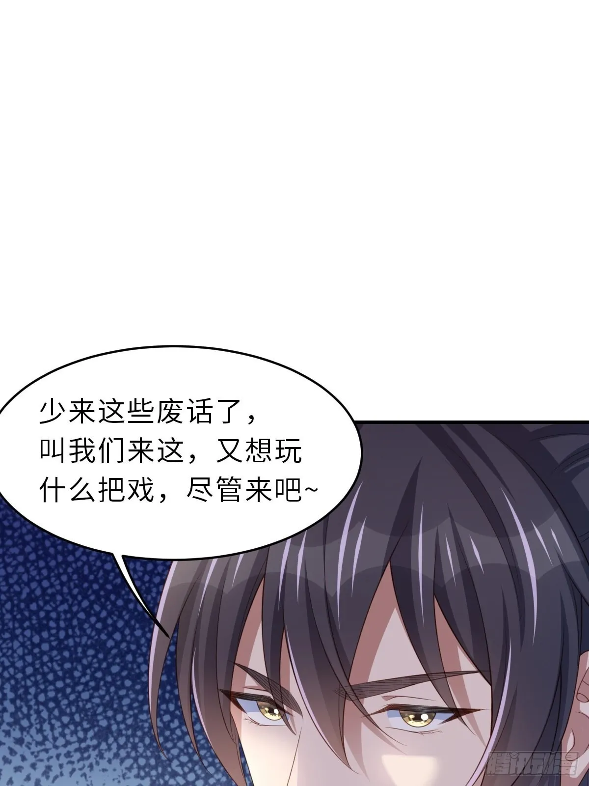 第51话  你在做什么33