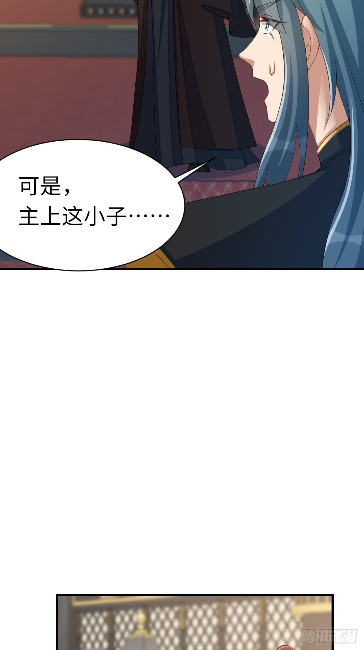 第74话 超主29