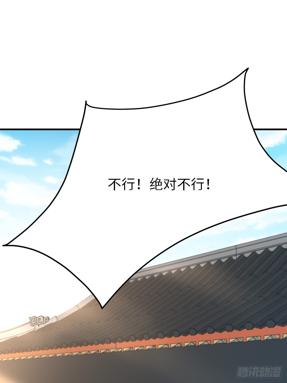 第55话 公主失踪47