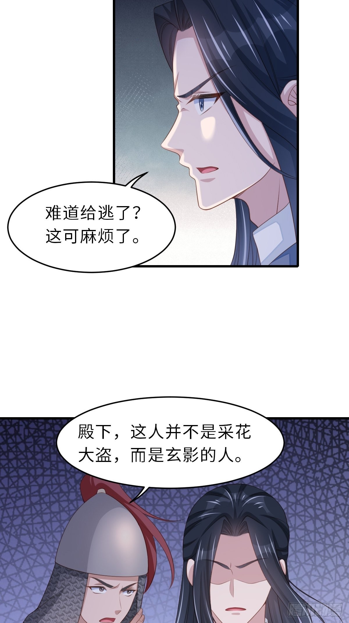 第63话 醋王上线3