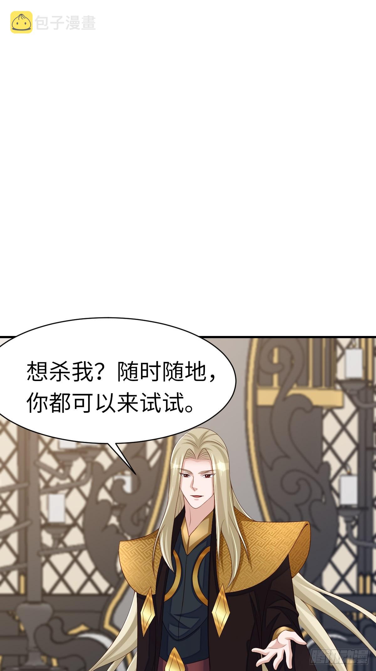 第74话 超主33