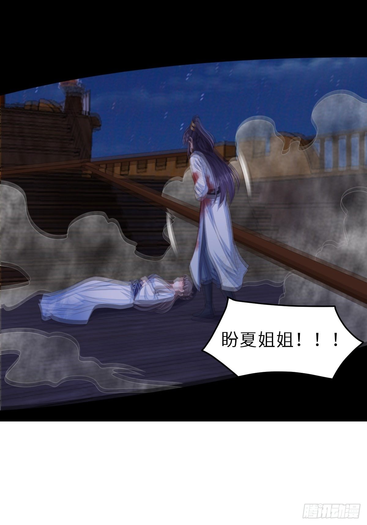 第61话 徽鸣VS吉安57
