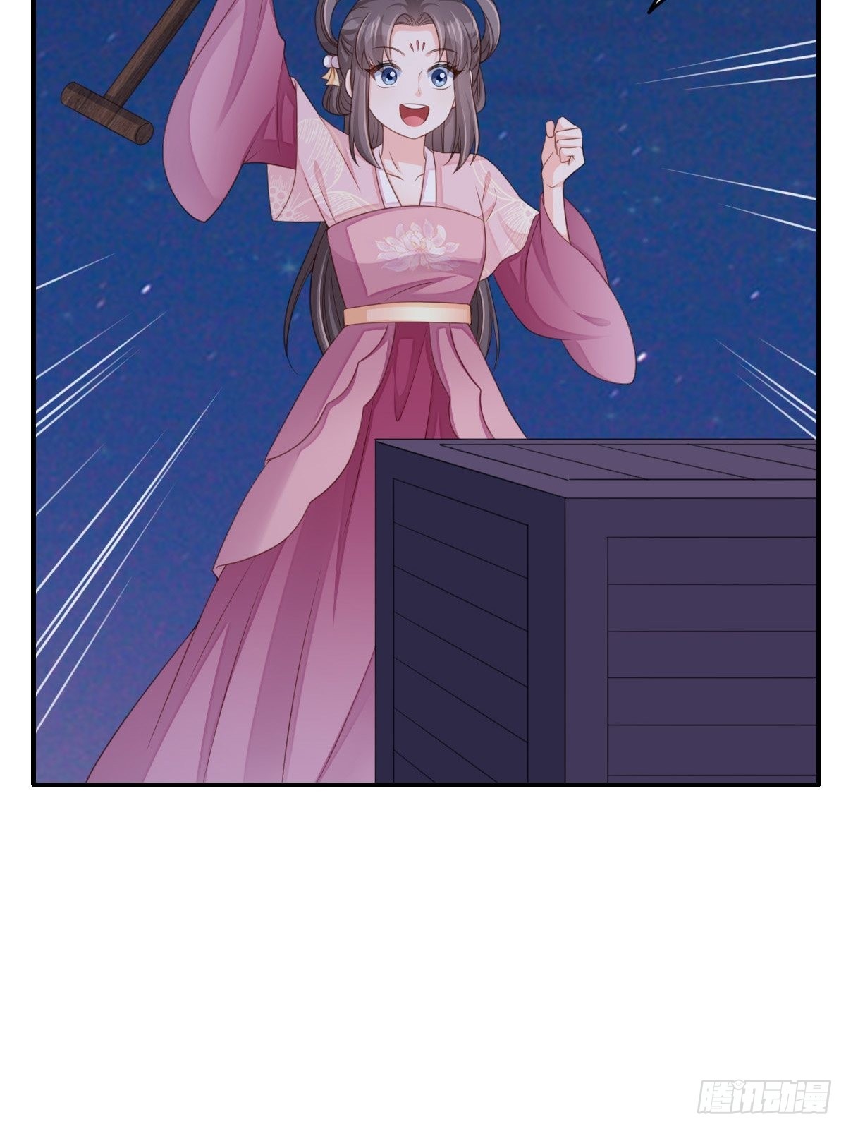 第59话 玄武vs火凤74
