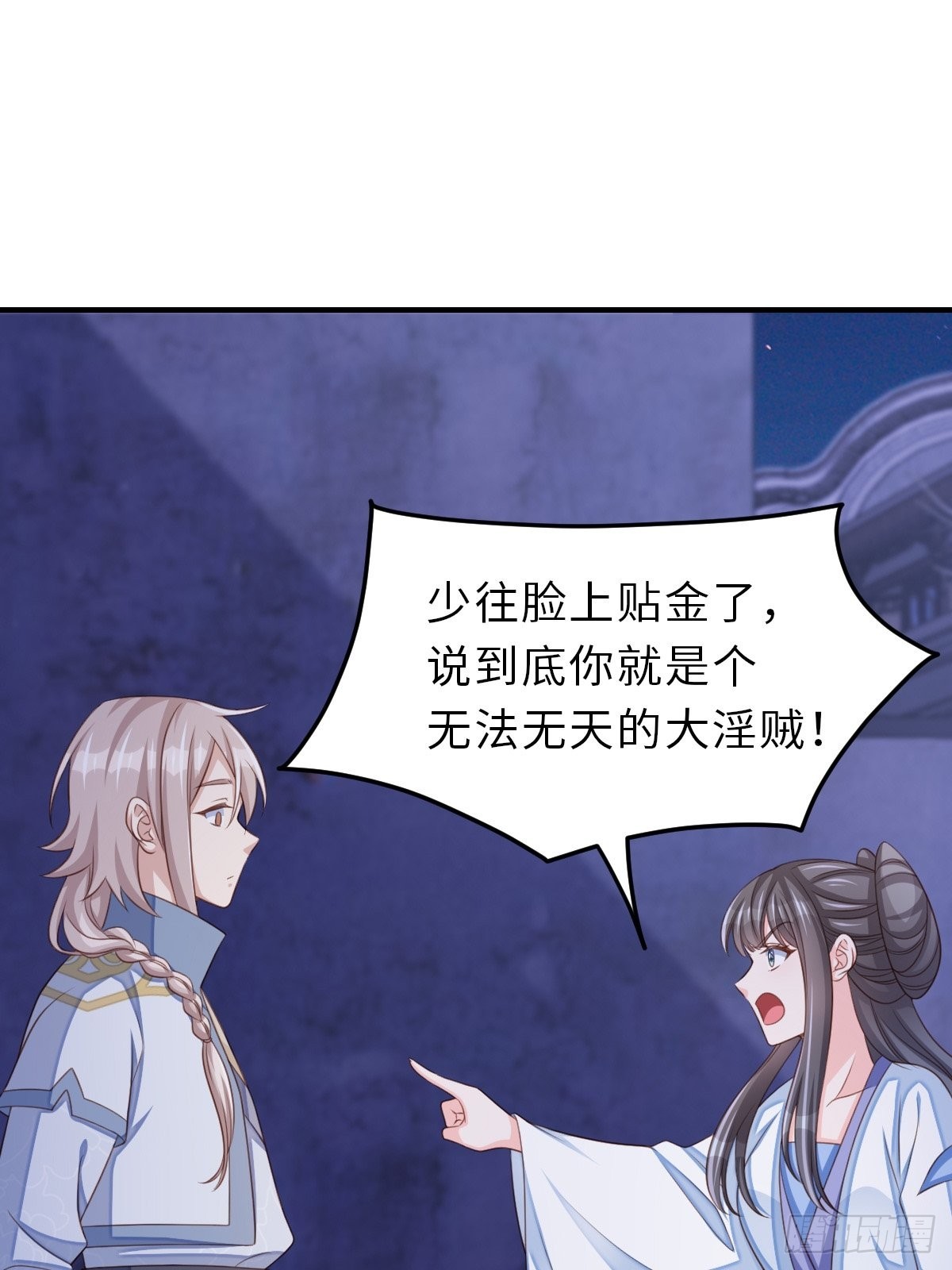 第56话 姐姐真美37