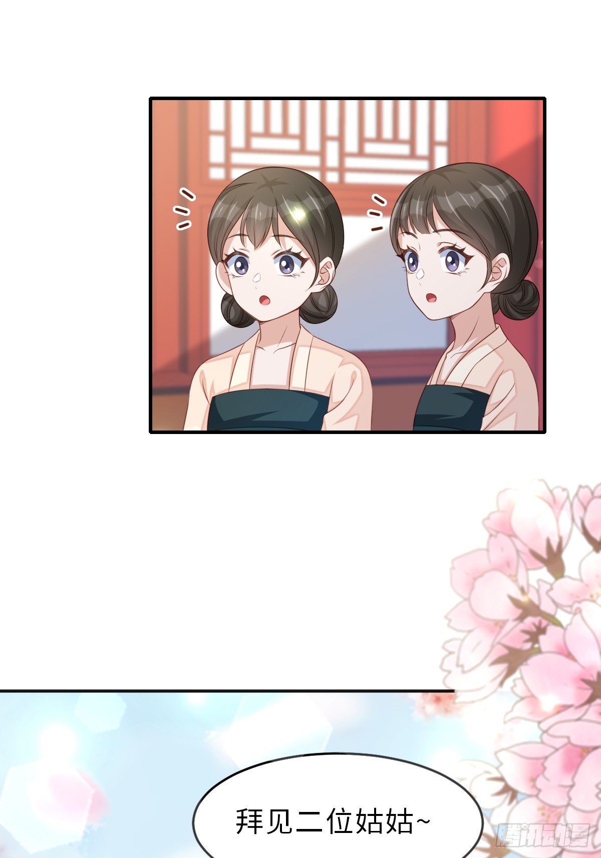 第70话 移情别恋26