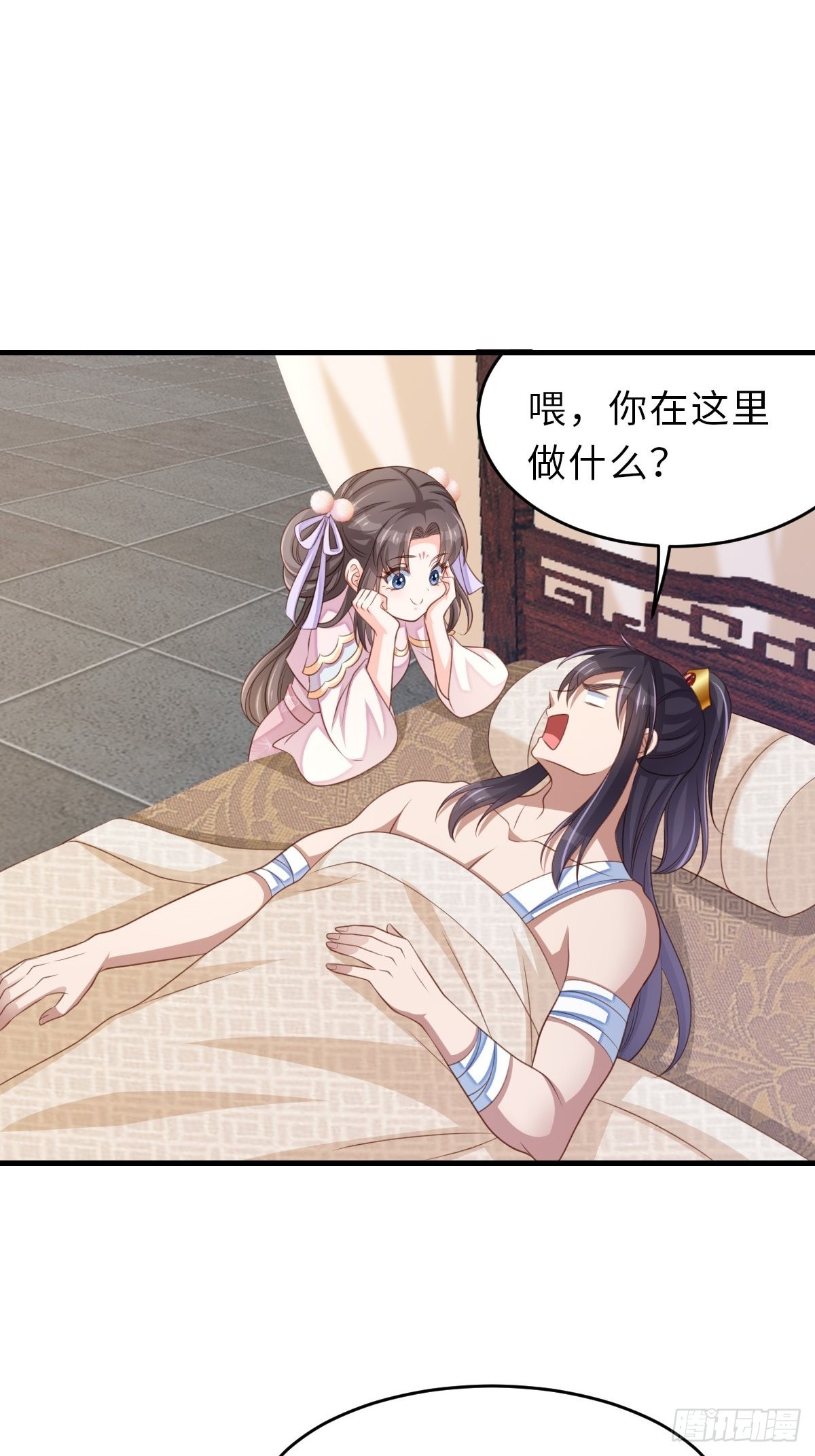 第63话 醋王上线6