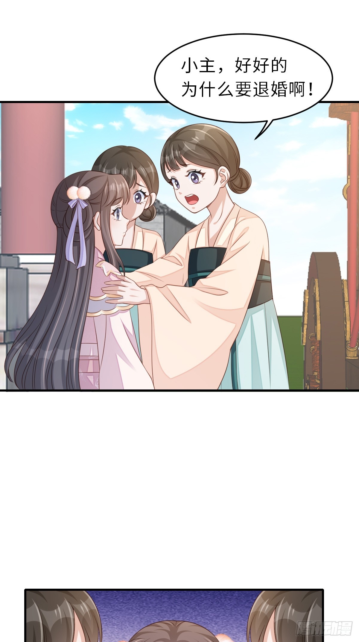 第70话 移情别恋40