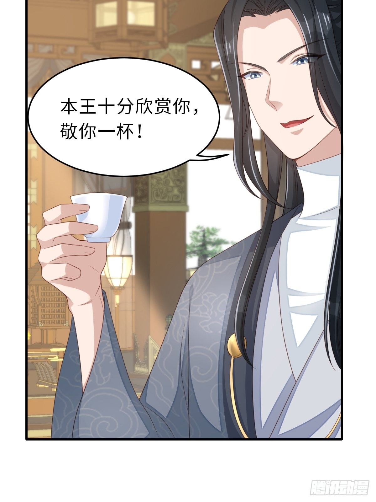第49话 我来替她喝38